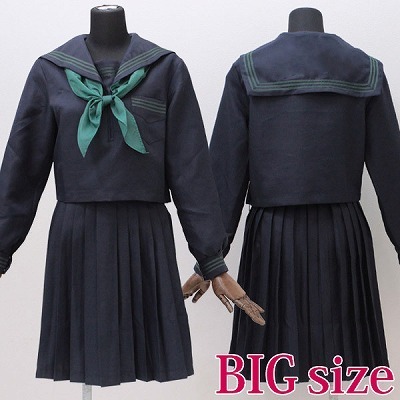 大阪女子校のセーラー服（旧冬服）　ＢＩＧ（コスプレ衣装）